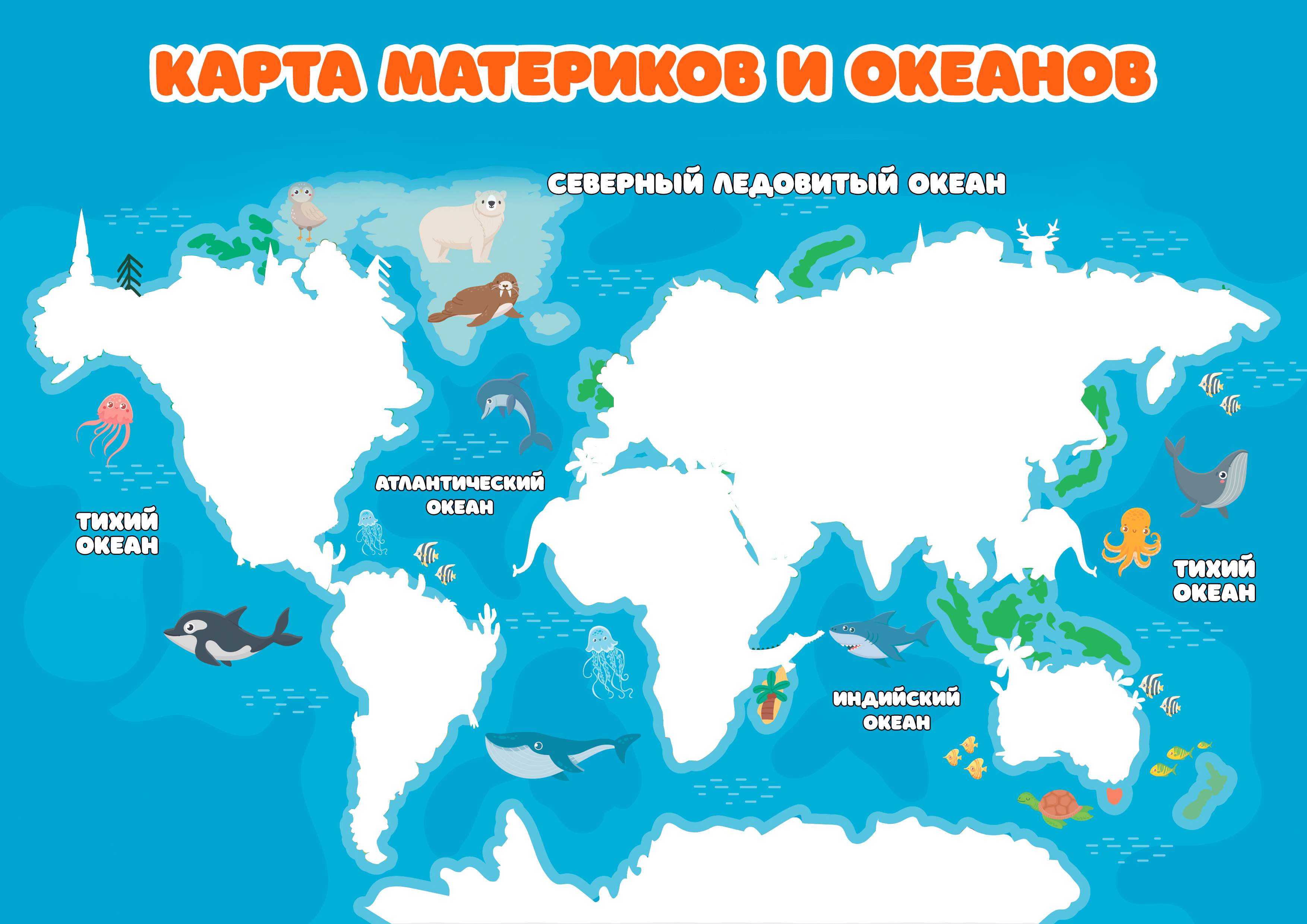 Плакат 1