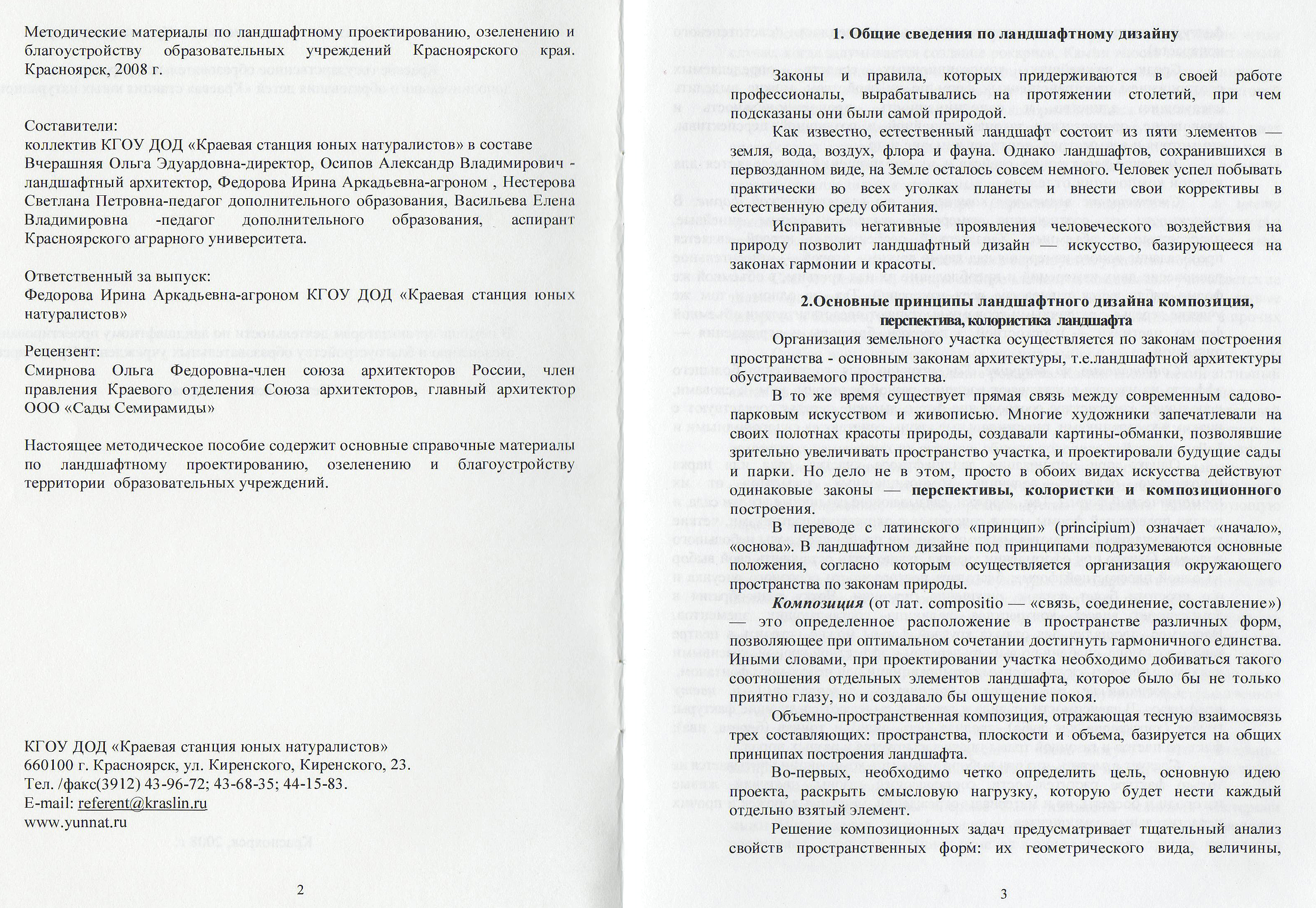 Изображение 16