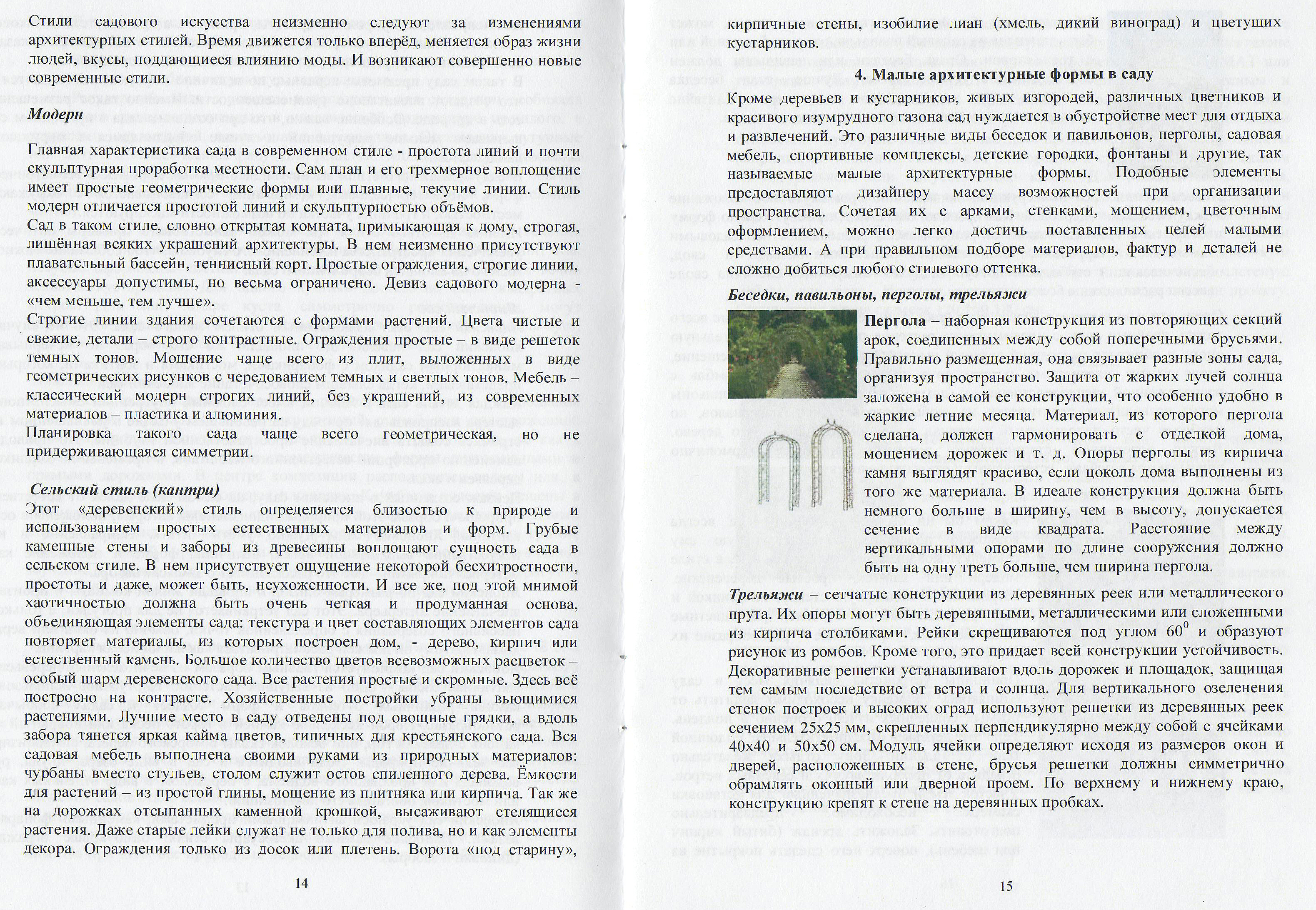 Изображение 22