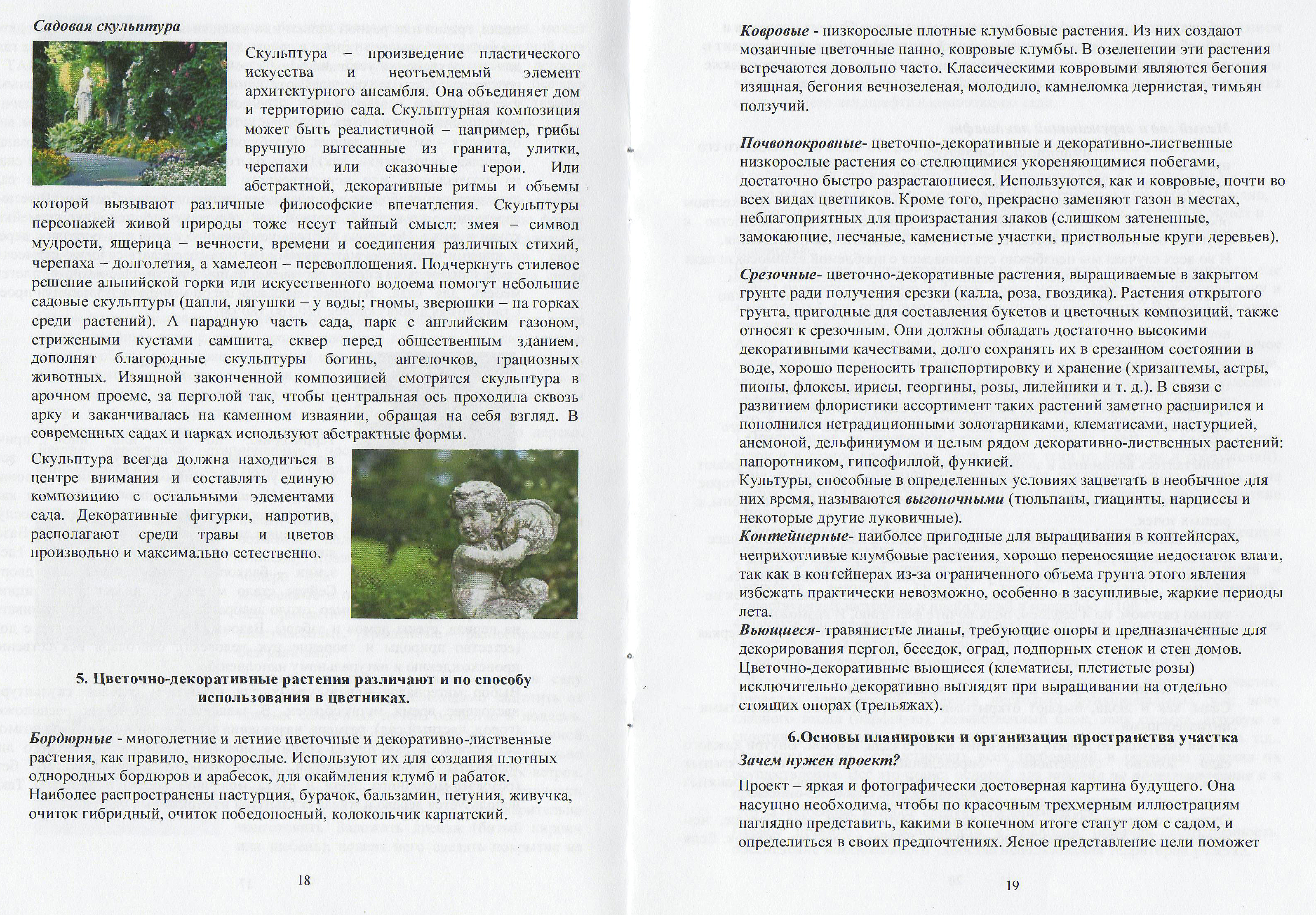 Изображение 24