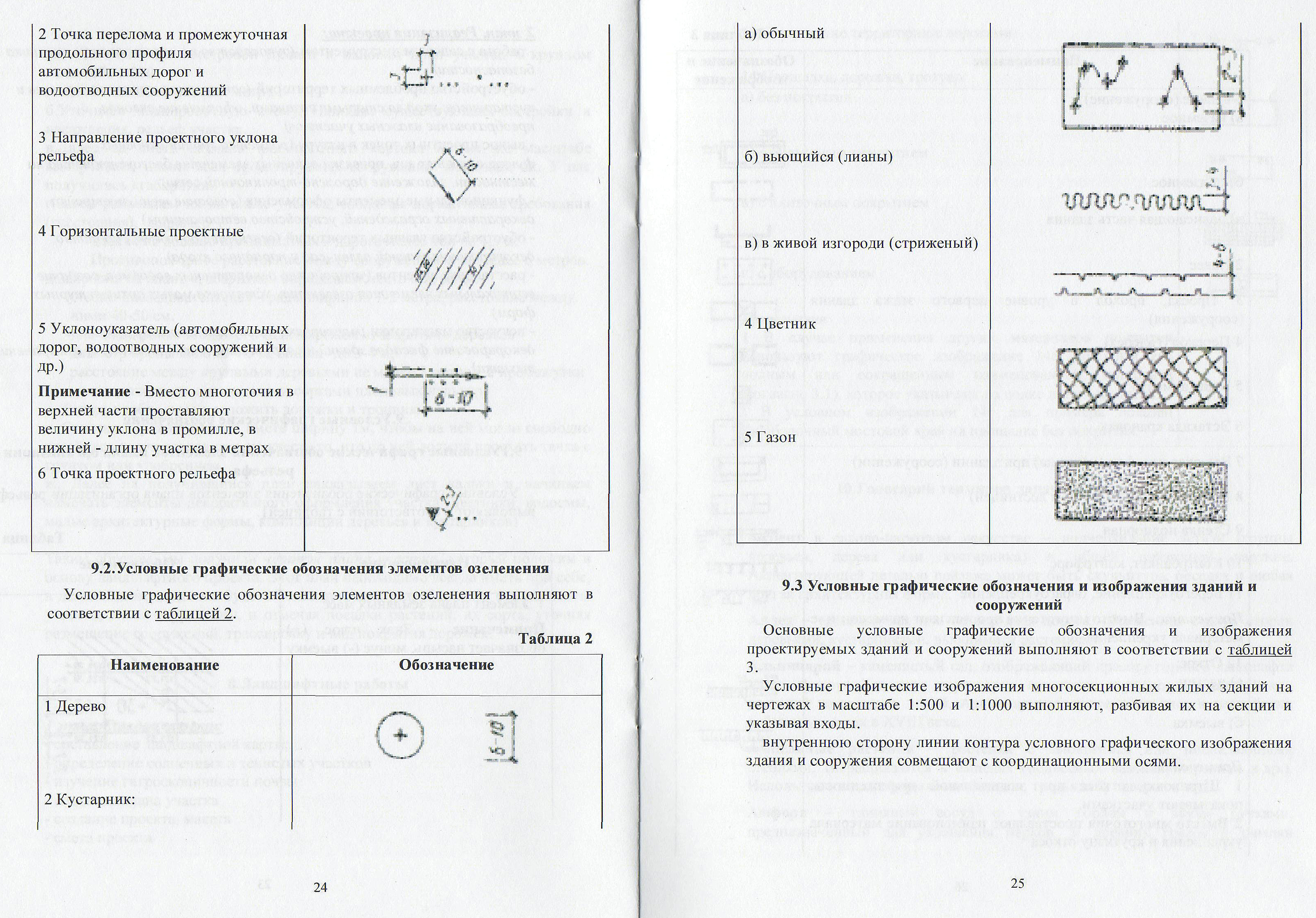 Изображение 27